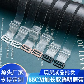 肩带、搭扣;钮扣;松紧带