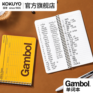 ���~��Gambol������Ӣ�Z���S��y��С�Ɇ��~ӛ���Pӛ��Ӣ�Z���Z