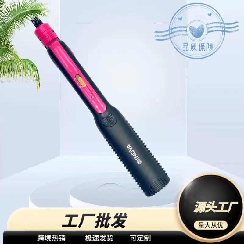 跨境厂家直供直发棒 便携直板夹直发器 护发卷发器直卷两用直发器