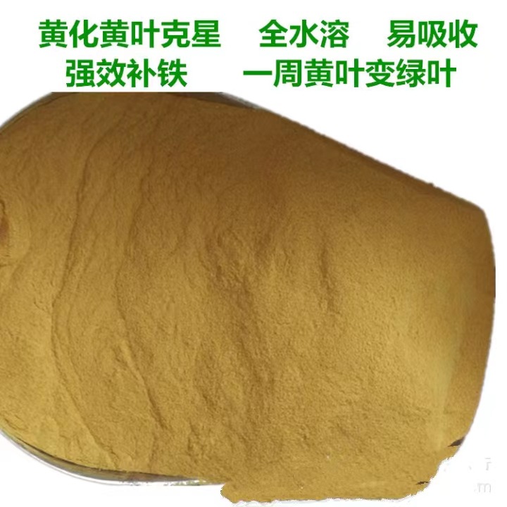 现货螯合钙镁锌硼铁锰铜固体螯合杰克大品牌各种螯合叶面肥元素肥