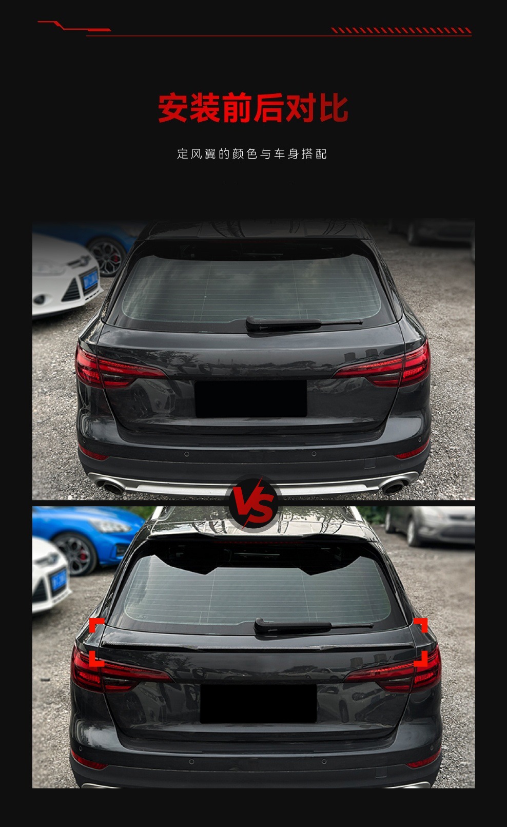 Suitable for 2017-2024 Audi A4 B9 Avant Touring Version Mid-Wing Rear Wing Fixed Wing Spoiler Modification Parts