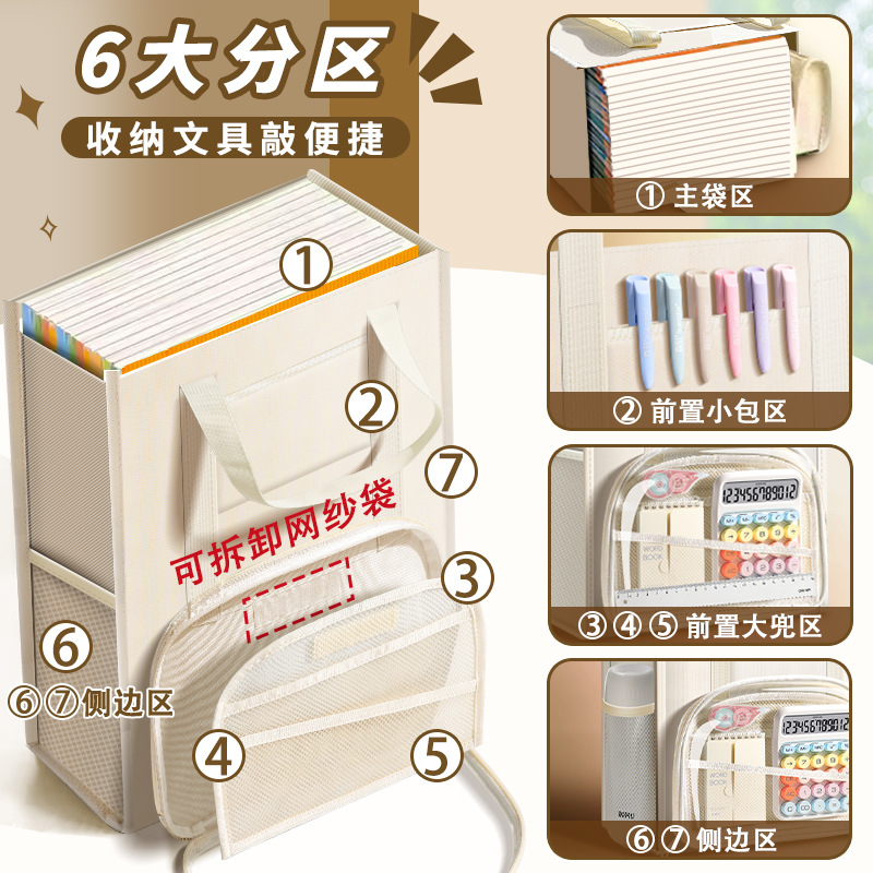 Bolsa de estudio simple para estudiantes de primaria A4 bolsas portátiles transparentes para niños niñas bolsas de tela de gran capacidad