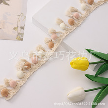 源头厂家现货供应流苏毛球棉花边服装辅料窗帘沙发垫彩色毛球织带