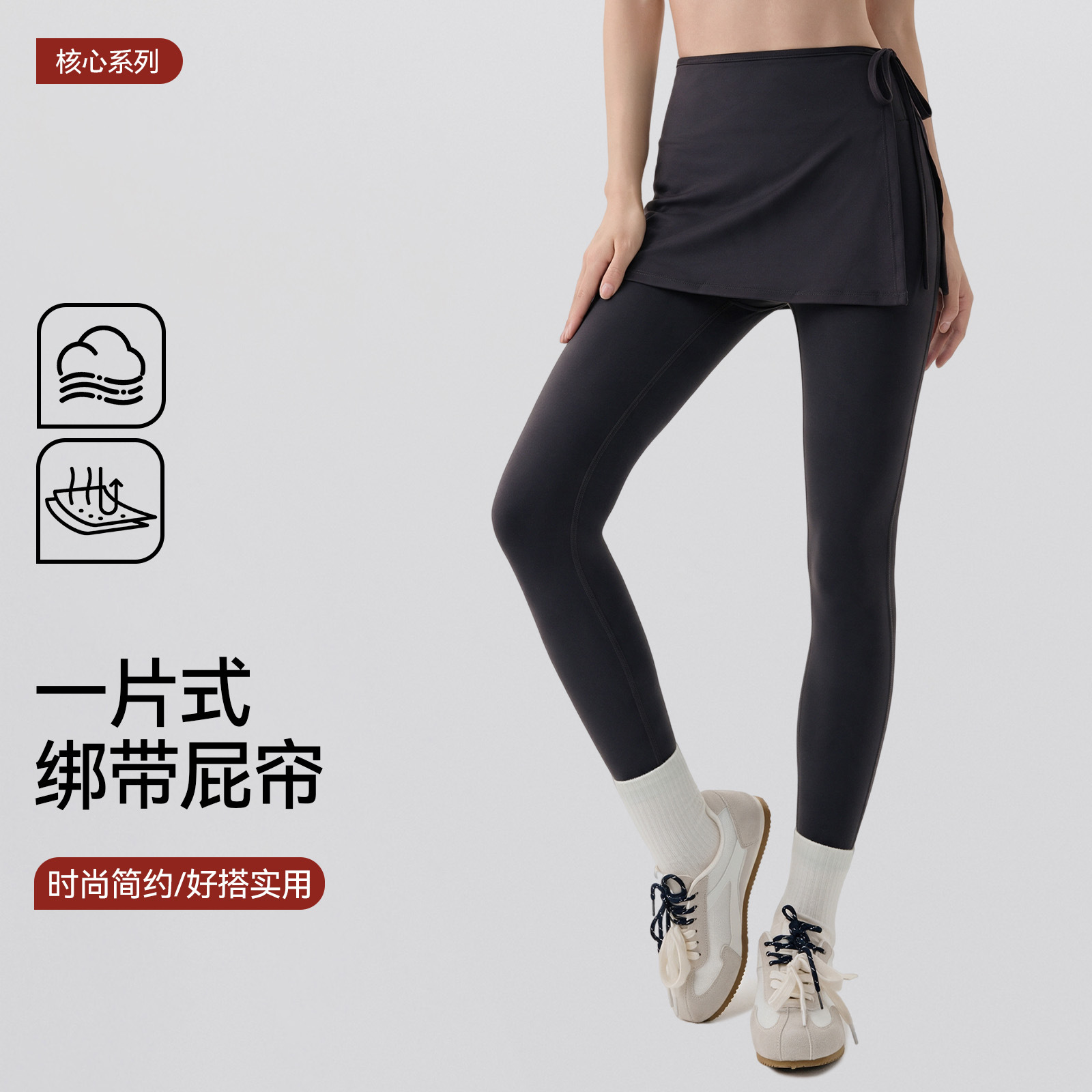 Cross-border one-piece butt-covering yoga skirt for women, anti-embarrassment fitness short skirt, anti-exposure training running sports skirt-pants