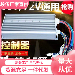 늄�܇�ƿ܇���ʃ�݆��݆��݆ͨ��48V60V72V�f�ܿ�����