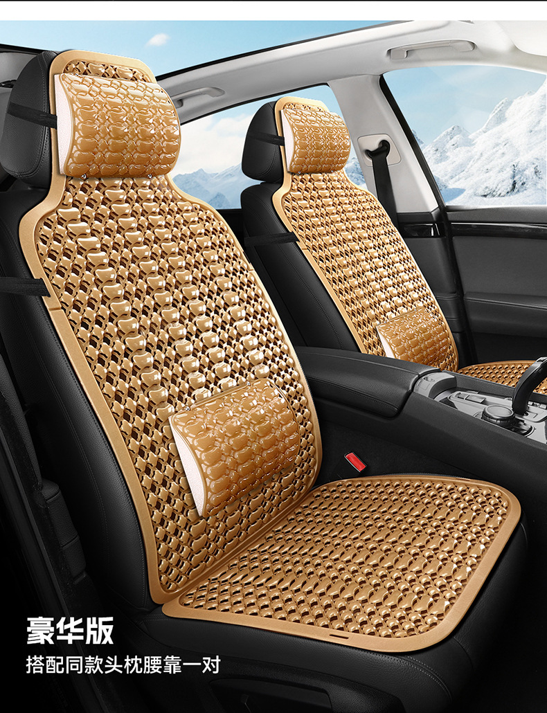 Summer Plastic Seat Cushion, Car Cooling Pad, Van and Truck Seat Cushion, Breathable and Ventilated Car Seat Cushion, Forklift Cushion