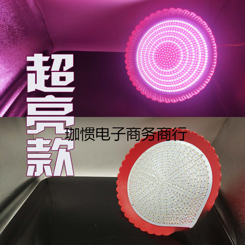 水果灯可调色地摊夜市led生鲜灯12V-85v调色电瓶灯低压摆摊水果灯|undefined
