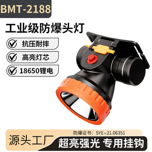 �����^�􏊹�ú�V���õV���^��ʽ��늳���LED�����h�䰲ȫñ�V��