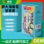 定制代工易拉罐甘草茶饮料