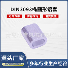 DIN3093�X�יE�A�X���X��䓽z�K�X��䓽z�K����