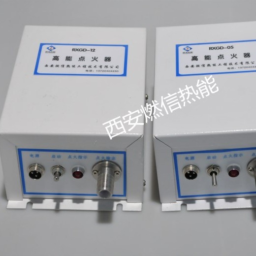 厂家加热炉点火器 点火杆 电子高能点火器便携式点火器