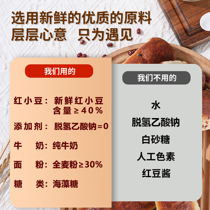 全麦椰香红豆面包整箱手撕老式豆沙夹心早餐面包旗舰食品独立包装|undefined