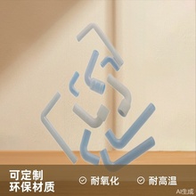 L型硅胶弯管挤出硅胶管耐氧化耐高温非标制品按需定密封环保