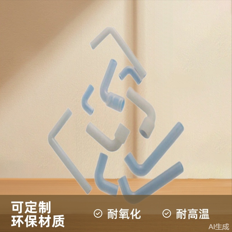 L型硅胶弯管挤出硅胶管耐氧化耐高温非标制品按需定密封环保
