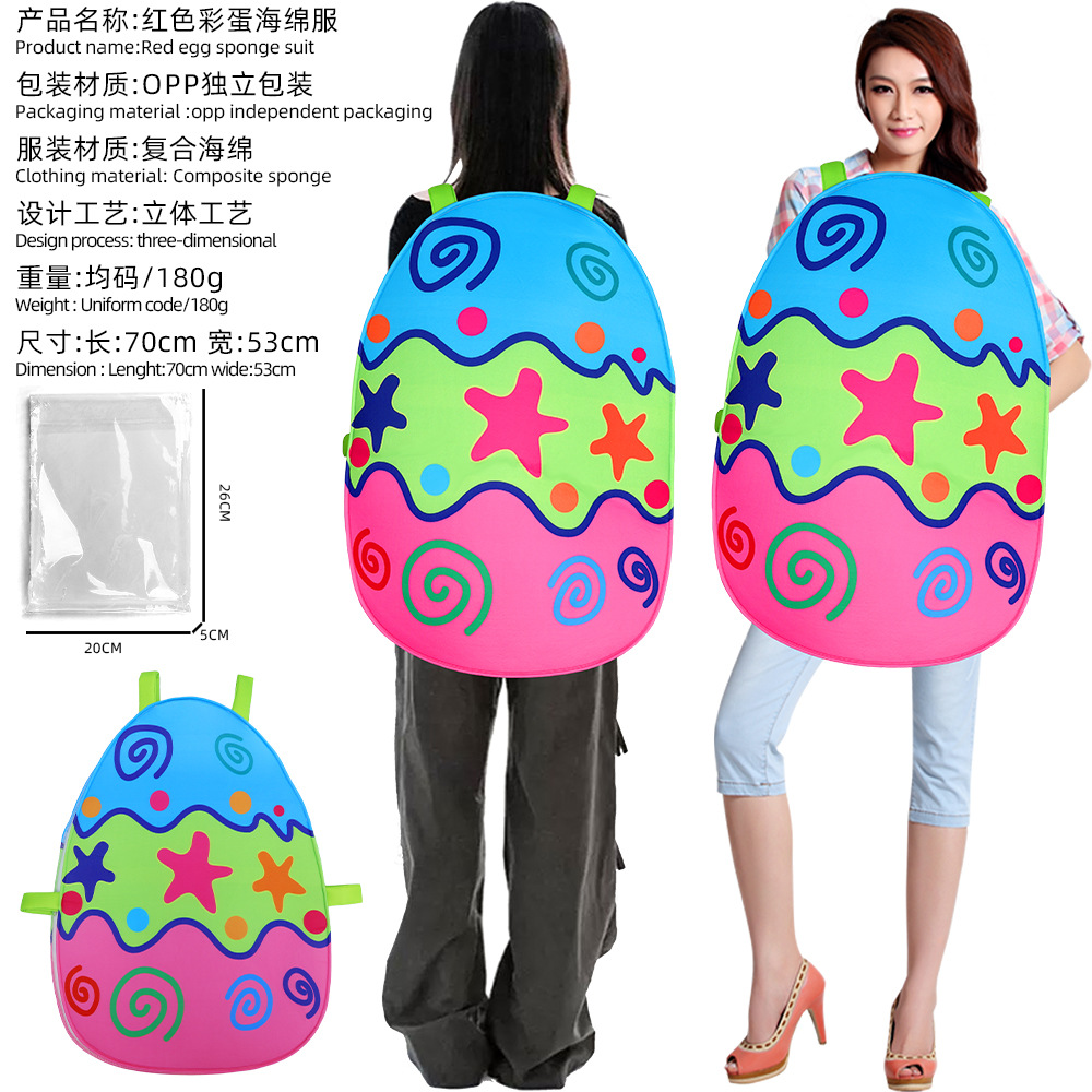 빨간색 에그 (또는 빨간색 부활절 달걀)