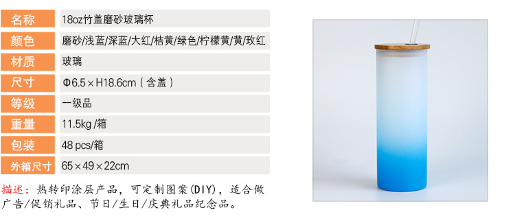 18oz竹盖磨砂玻璃杯.jpg