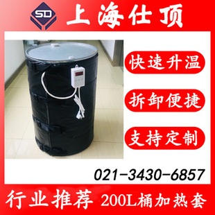 200L oil drum heating blanket 200L barrel heating blanket 200L barrel electric heating blanket 200L oil drum heating sleeve