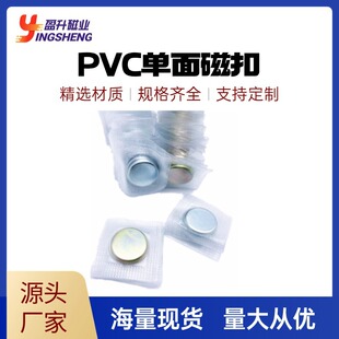 15*2mm�����S�F��PVC�ſ� ���b���������ĸ������ �[�η�ˮ�ſ�