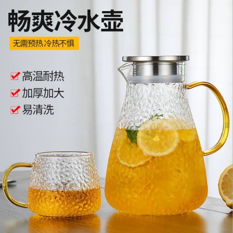 批發錘紋涼水壺加厚玻璃涼水壺耐熱防爆錘紋冷水壺家用涼水壺套裝