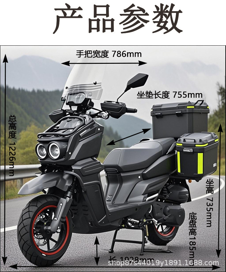 Brand new, license-able 150cc Tank Road Boss scooter, Tank fuel-powered vehicle, dual-seater off-road, direct from the manufacturer