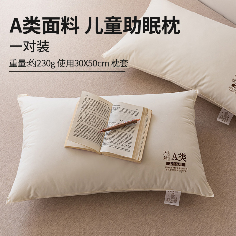 Almohada de clase A, protección de la columna cervical, ayuda a dormir, hogar, lavable, dormitorio de estudiantes, núcleo de almohada especial, cabeza entera masculina 4