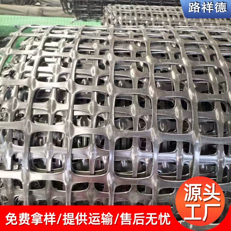 Двухнаправленная геосетка, прямые поставки от производителя, двухнаправленная геосетка для укрепления грунтового основания дорог и усиления автомагистралей.