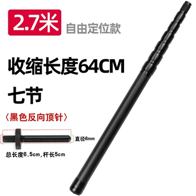 Manulife Sky Curtain Rod Carbon: Avtomobil yan çətirləri - 27-m-carbon-fiber-rod-blackening-thimble-reverse-storage-1-20-people-used