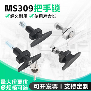 MS309-2LCCTisoһi늙TiDi