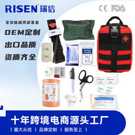 现货户外迷彩多功能戰術医疗包牛津布便携急救背心附件护理应急包