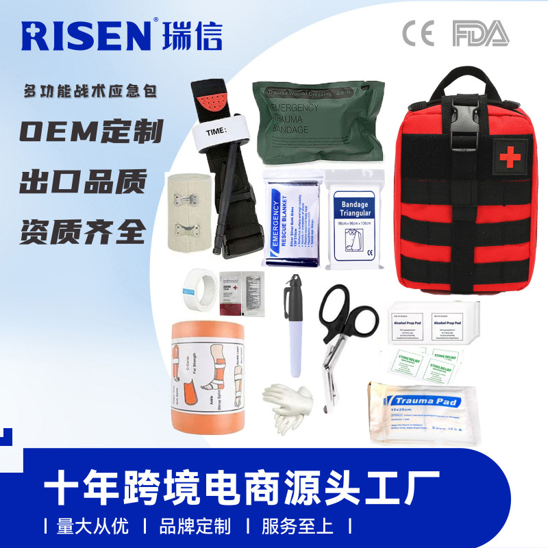 Ready-Stock Outdoor Camouflage Multi-Functional Tactical Medical Kit Oxford Cloth Portable First Aid Vest Accessory Care Emergency Kit Ready-Stock Outdoor Camouflage Multi-Functional Tactical Medical Kit Oxford Cloth Portable First Aid Vest Accessory Care Emergency Kit