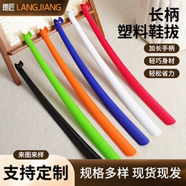 鞋套、鞋刷;鞋拔;鞋撑/鞋楦