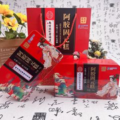 南京同仁堂阿胶固元餅500グラム鉄箱入りインスタントケーキ阿胶塊旅行販売電気商共同購入