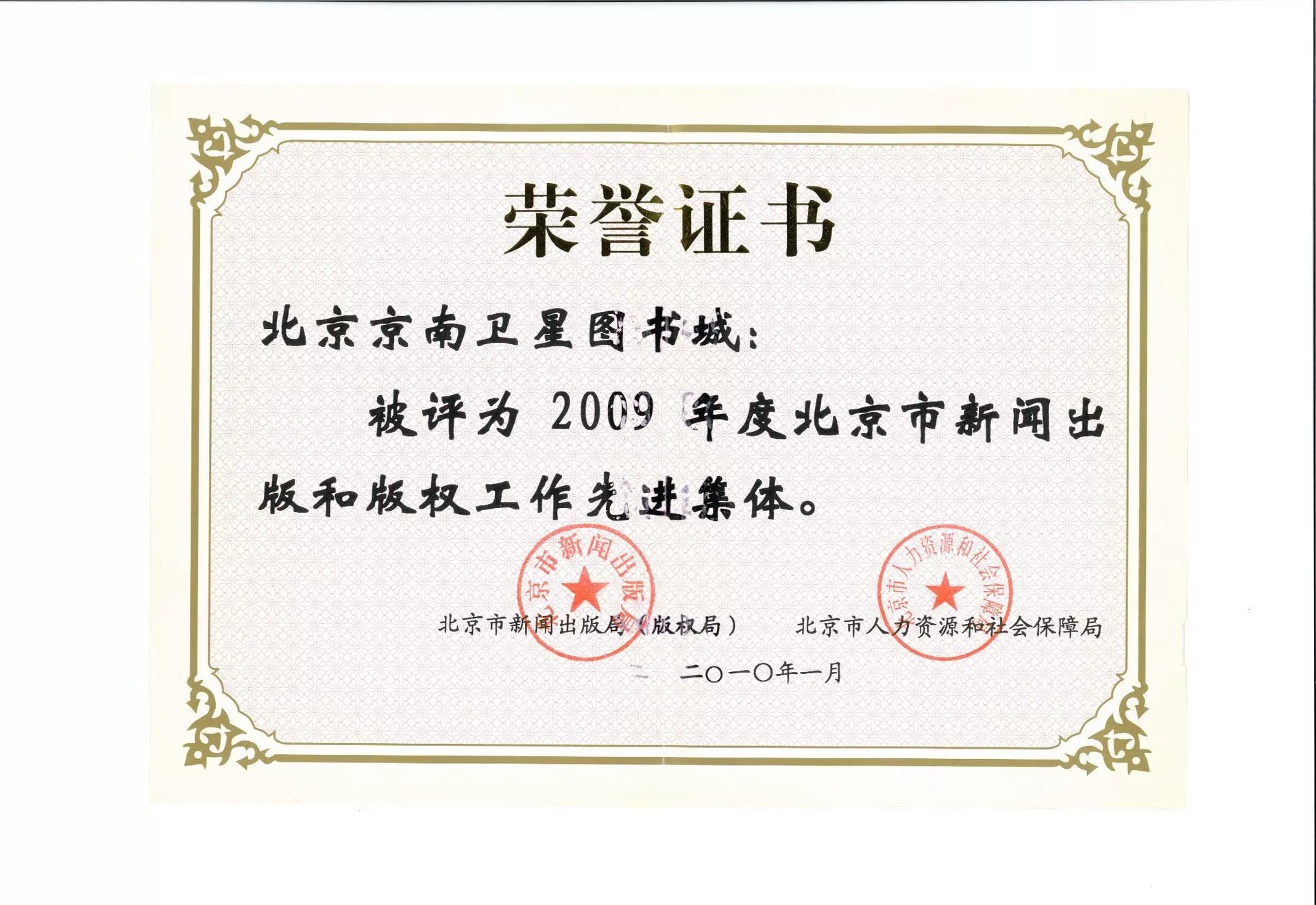 Инженерный учебный руководством Dazhong Specialized Science and Technology Press