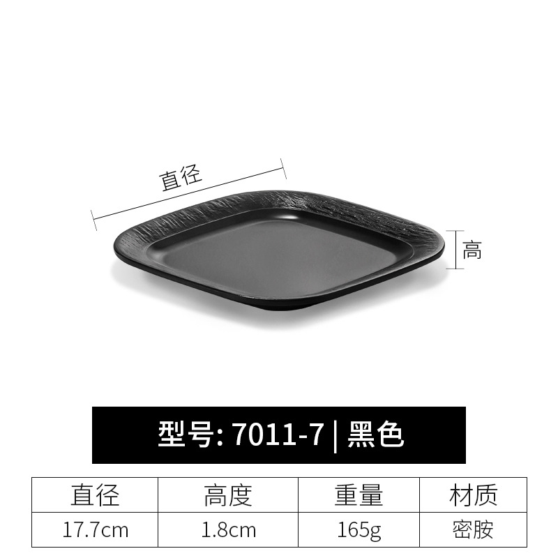 7011-7-검은 껍질 패턴