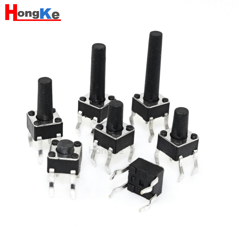 4.5*4.5轻触开关 立式四脚按键开关4.5*4.5*5/6/7/8/9/10/11/12高