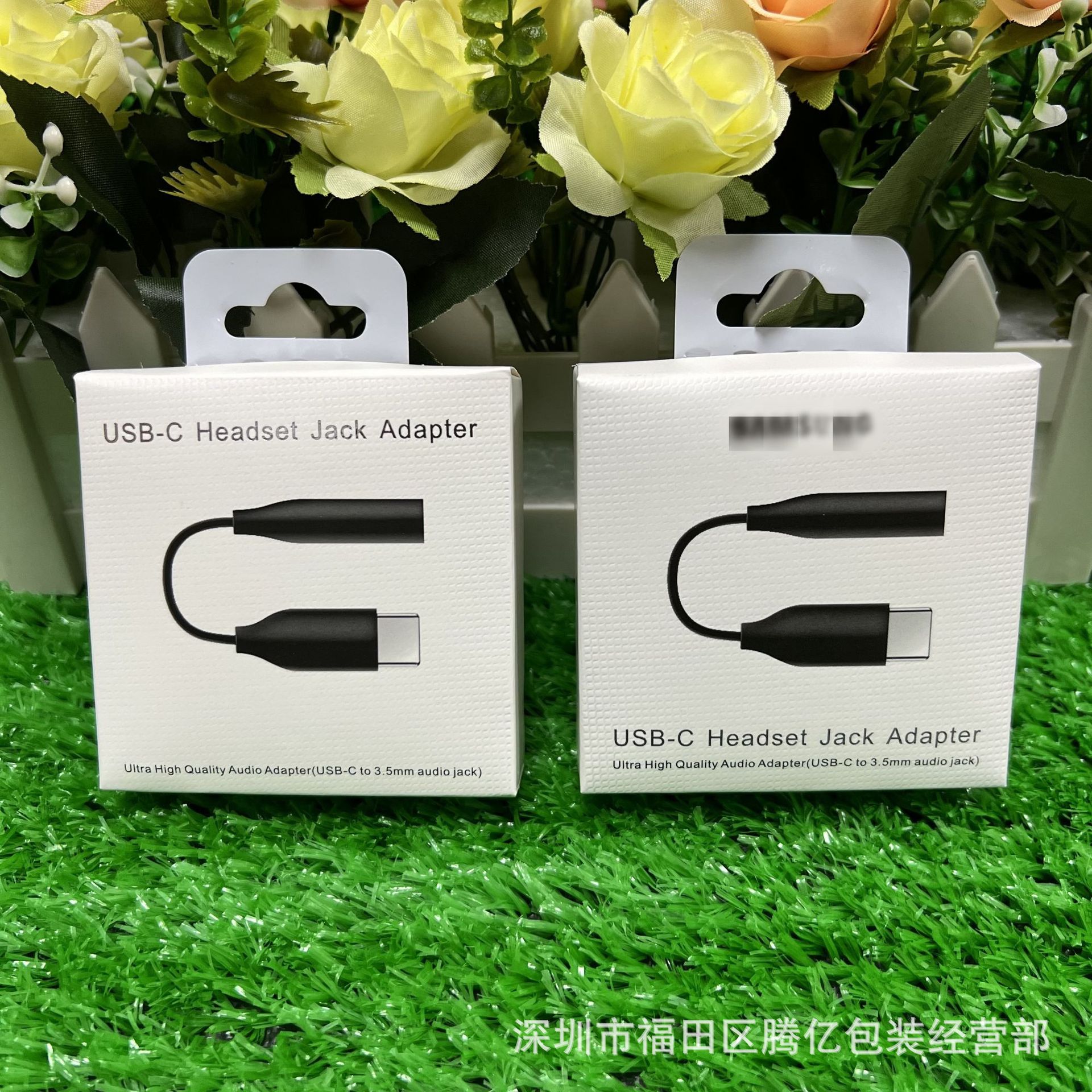 三星note转接线包装盒 适用于USB-C to 3.5mm转接线中性包装盒