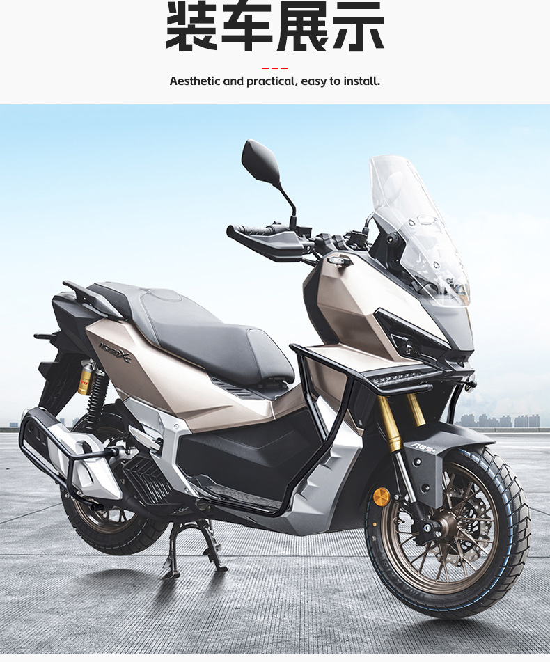 Suitable for Xin Da Zhou Honda Ns150Xc Bumper, Front and Rear Bars, Exhaust Bars, Exhaust Cover, Water Tank Cover, Modification Parts