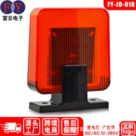 报警配件;伸缩门;遥控开关