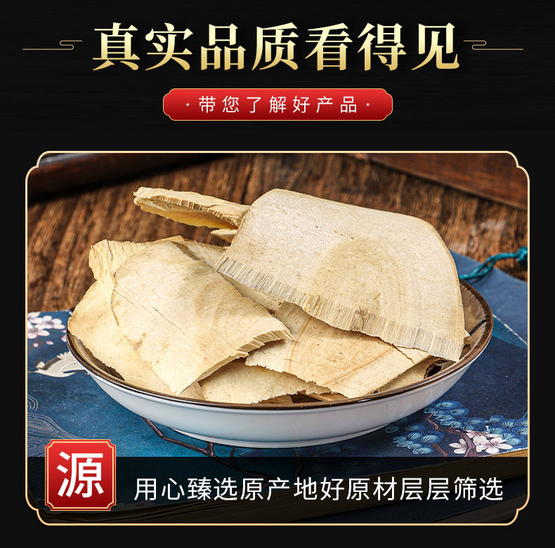 Jie Gu Mu (Sambucus williamsii) — Dried Elder Branch Herb for Decoction & Soup key features