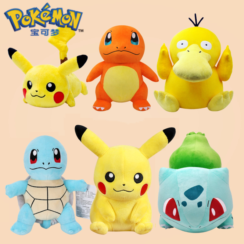 正版宝可夢公仔ピカチュウぬいぐるみ小火龍人形ポケモン可愛いぬいぐるみ卸売り|undefined