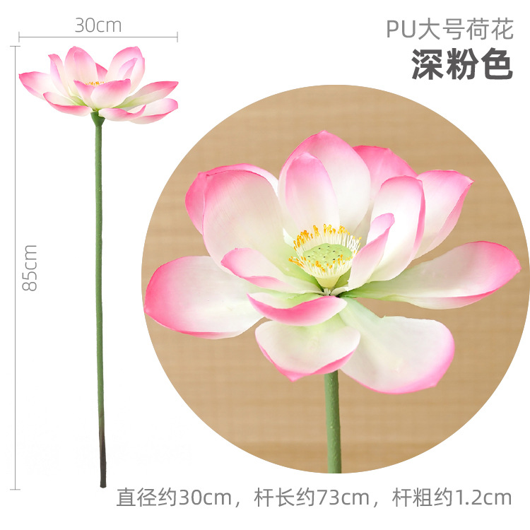 PU flor de loto grande rosa oscuro