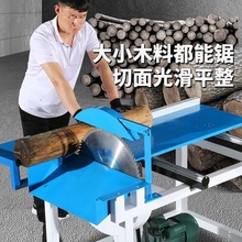 新款木工推台锯多功能断料锯大功率重型精密锯圆木裁板锯床电圆锯