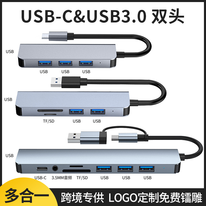 Cross-border supply type-c to usb extender dual-port 3.0hub splitter laptop docking station