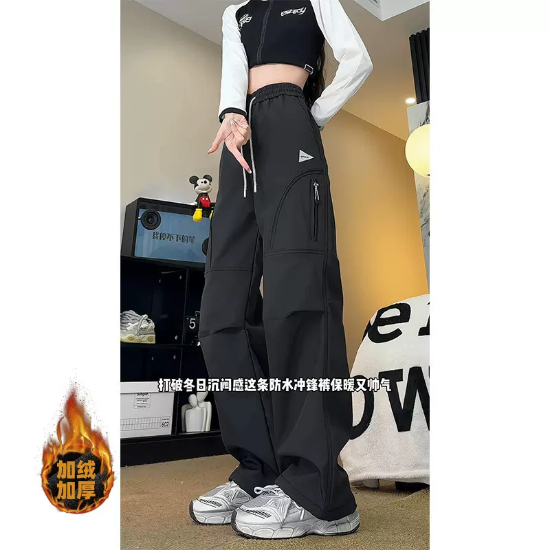 冬季多巴胺潮流加绒冲锋裤中性风户外登山防风防水直筒休闲裤子男