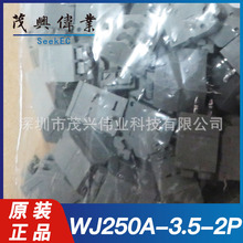 WJ250A-3.5-2P 3.5mm 2pinݽzƴӏʽӾBԭb