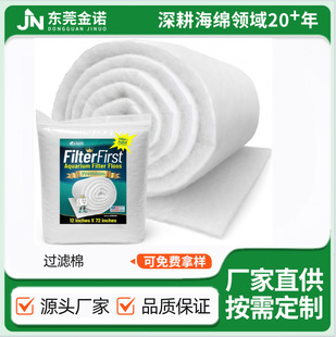 ˮ�����~���^�V�������m����~���^�V��FilterFirst ˮ�����^�V�|
