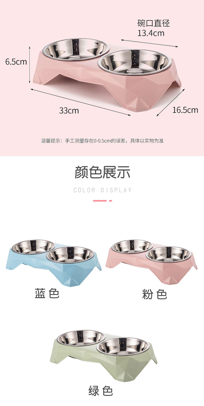 宠物详情页0036_09.jpg