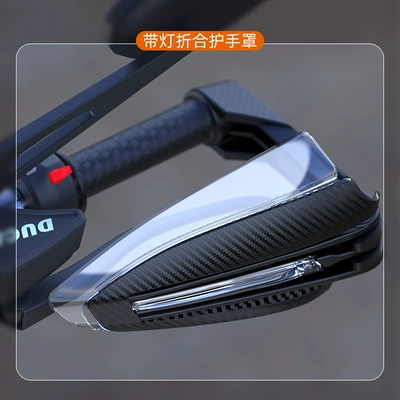 Motorcycle Handle Cover Windproof, Anti-Fall, Foldable Handguards, Led