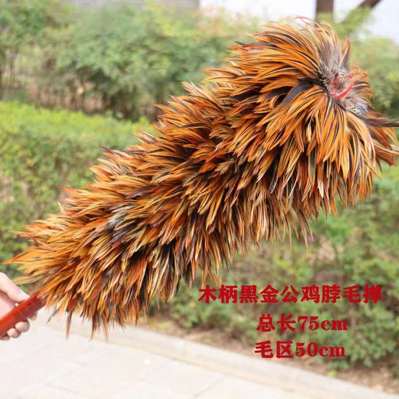 [Hot Recommendation] Black Gold Neck Hair Duster Thickened 75cm