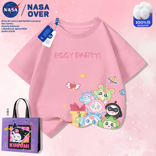NASA�������Ɍ���ͨ���޶�����Ů�д�ͯ���b�¿� ӡ��T�����e�b